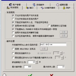 邮件服务器 WinWebMail v3.9.0.7