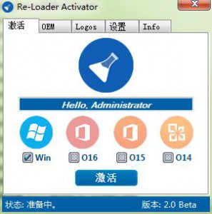 Re-Loader