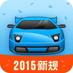 驾考宝典 v6.3.0 For Android