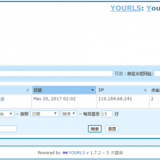 Centos+Nginx+HTTPS安装 YOURLS v 1.7.2 个人汉化版